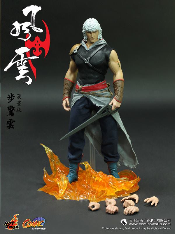 Hot Toys The Storm Riders - Cloud (Comic Version) CMS04