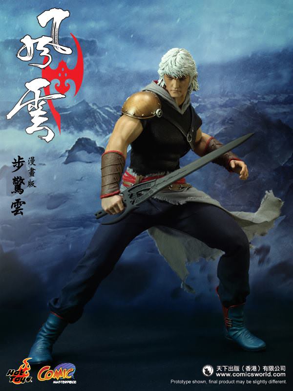 Hot Toys The Storm Riders - Cloud (Comic Version) CMS04