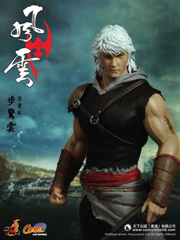 Hot Toys The Storm Riders - Cloud (Comic Version) CMS04