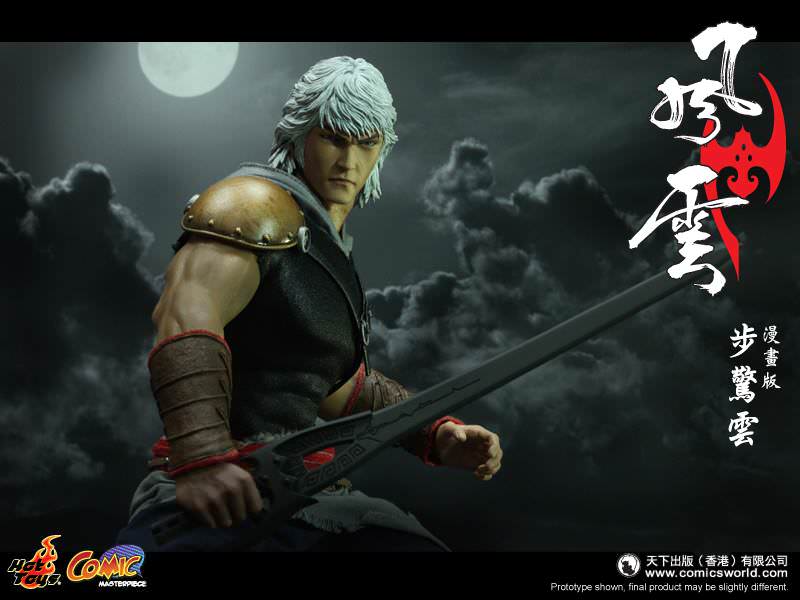 Hot Toys The Storm Riders - Cloud (Comic Version) CMS04