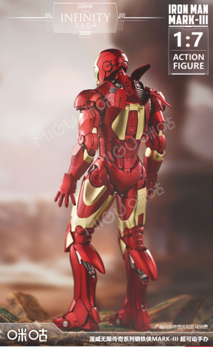 Forging Soul 1:7 Scale Iron Man Mark III Collectible Figure