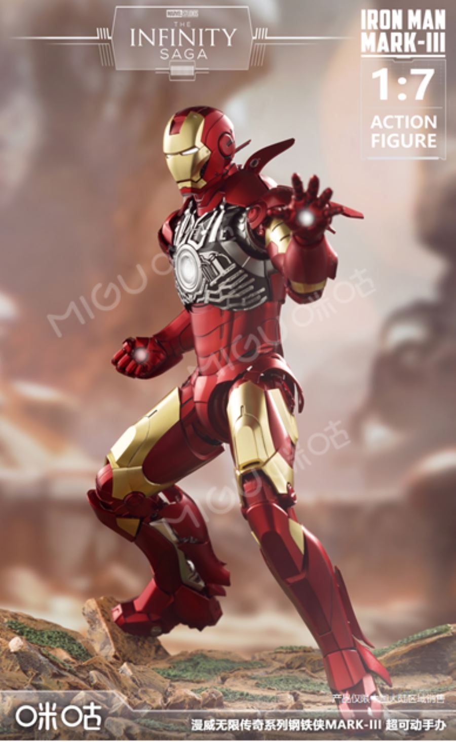 Forging Soul 1:7 Scale Iron Man Mark III Collectible Figure