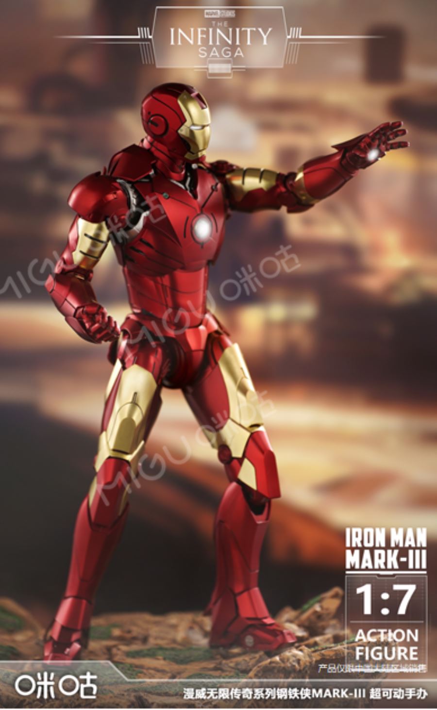 Forging Soul 1:7 Scale Iron Man Mark III Collectible Figure