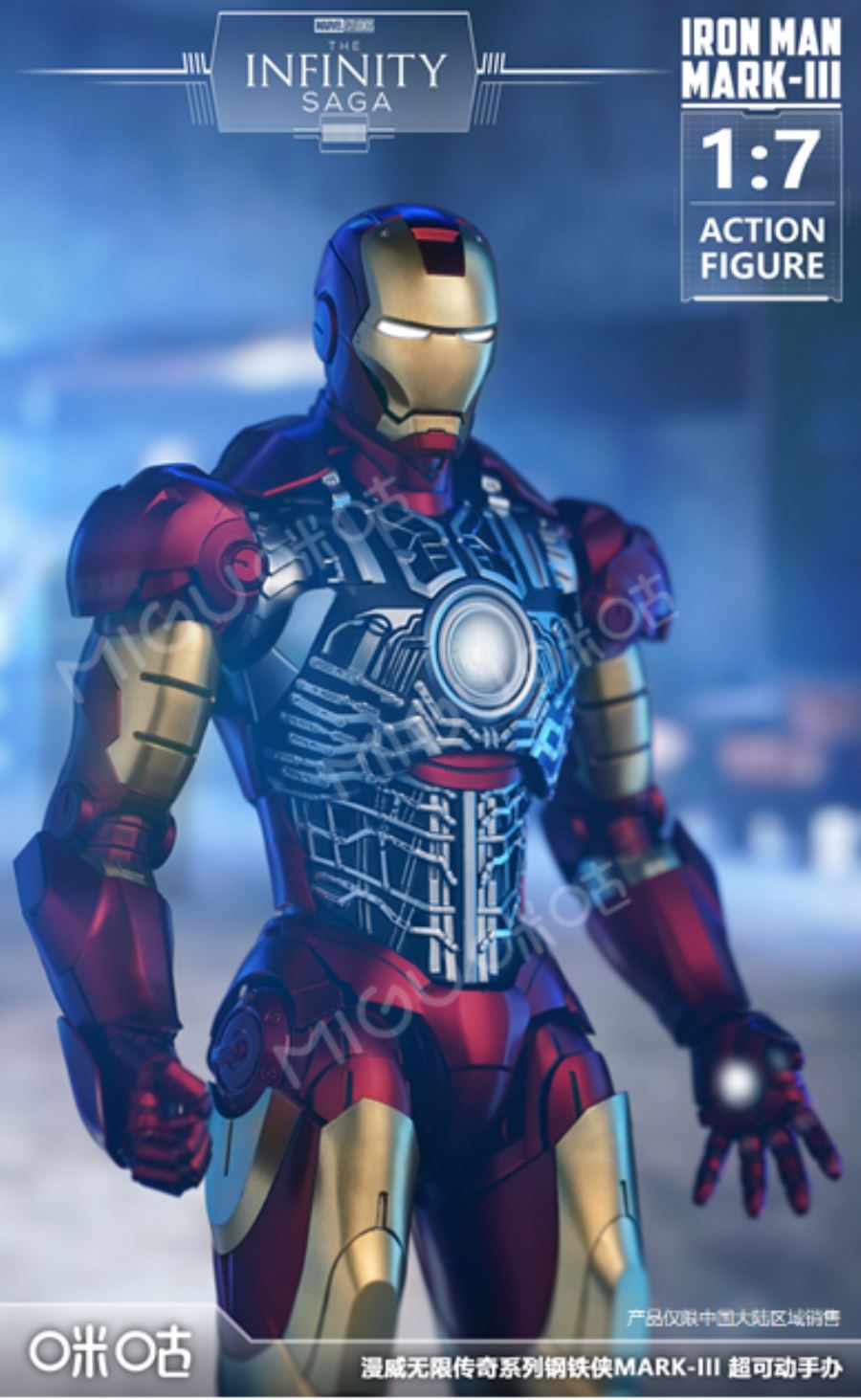 Forging Soul 1:7 Scale Iron Man Mark III Collectible Figure