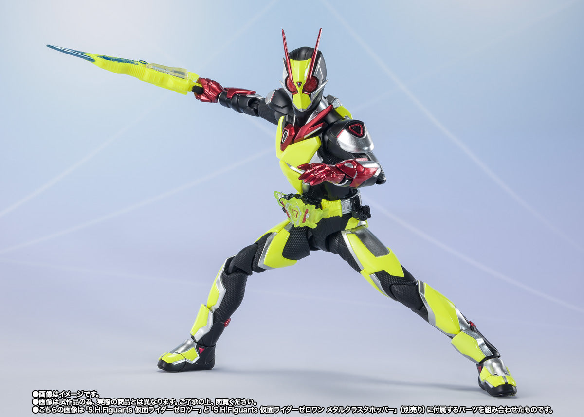 Bandai S.H.Figuarts Kamen Rider Zero-One