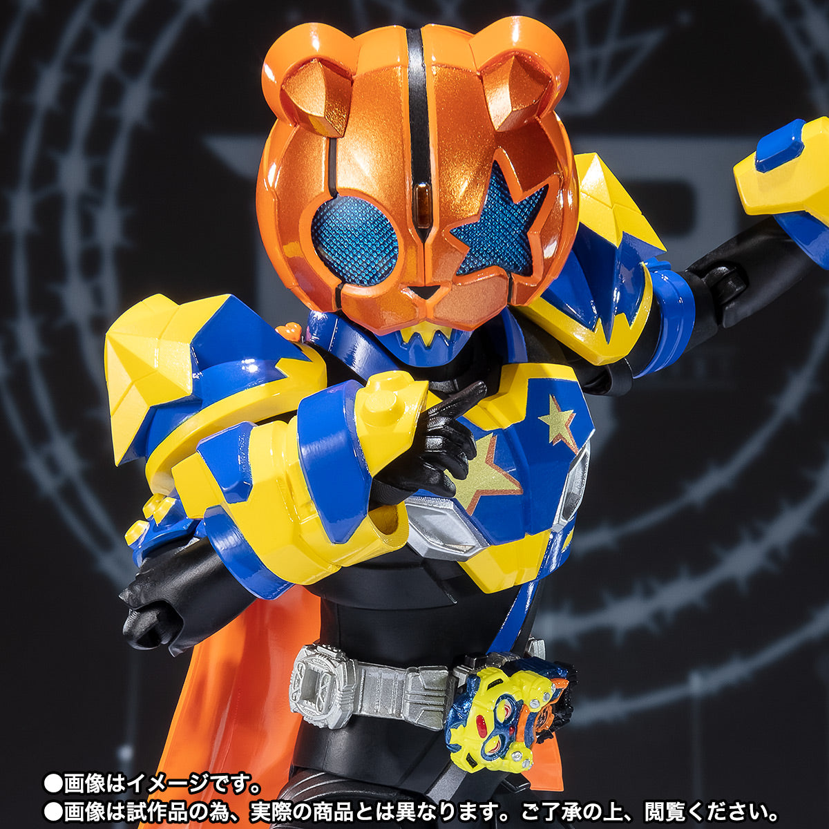 Bandai S.H.Figuarts Kamen Rider Punkjack Monster Form / Beat Form