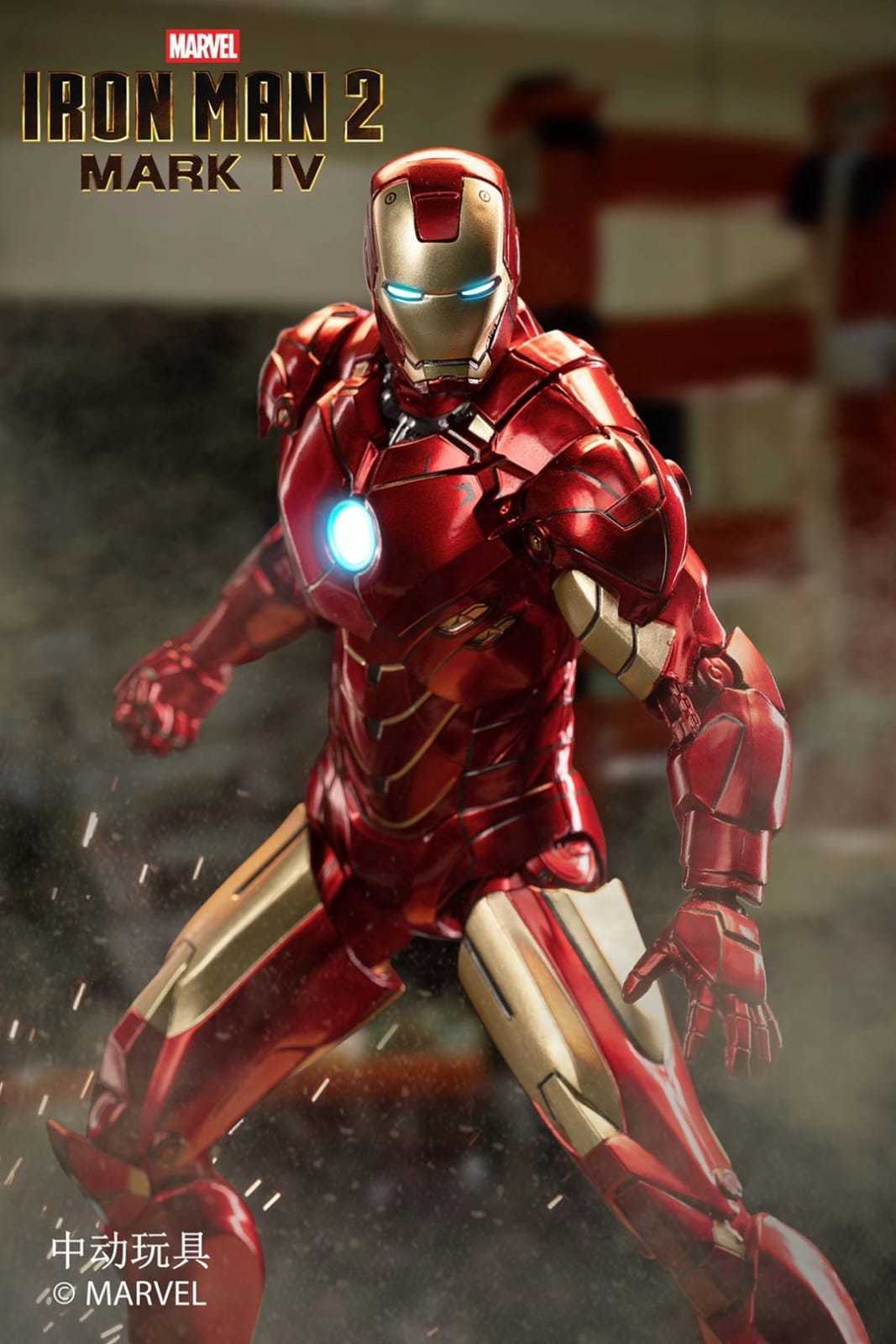 ZD Toys 1:10 Scale Iron Man Mark IV ( Deluxe Version ) ( With Light Up Function )