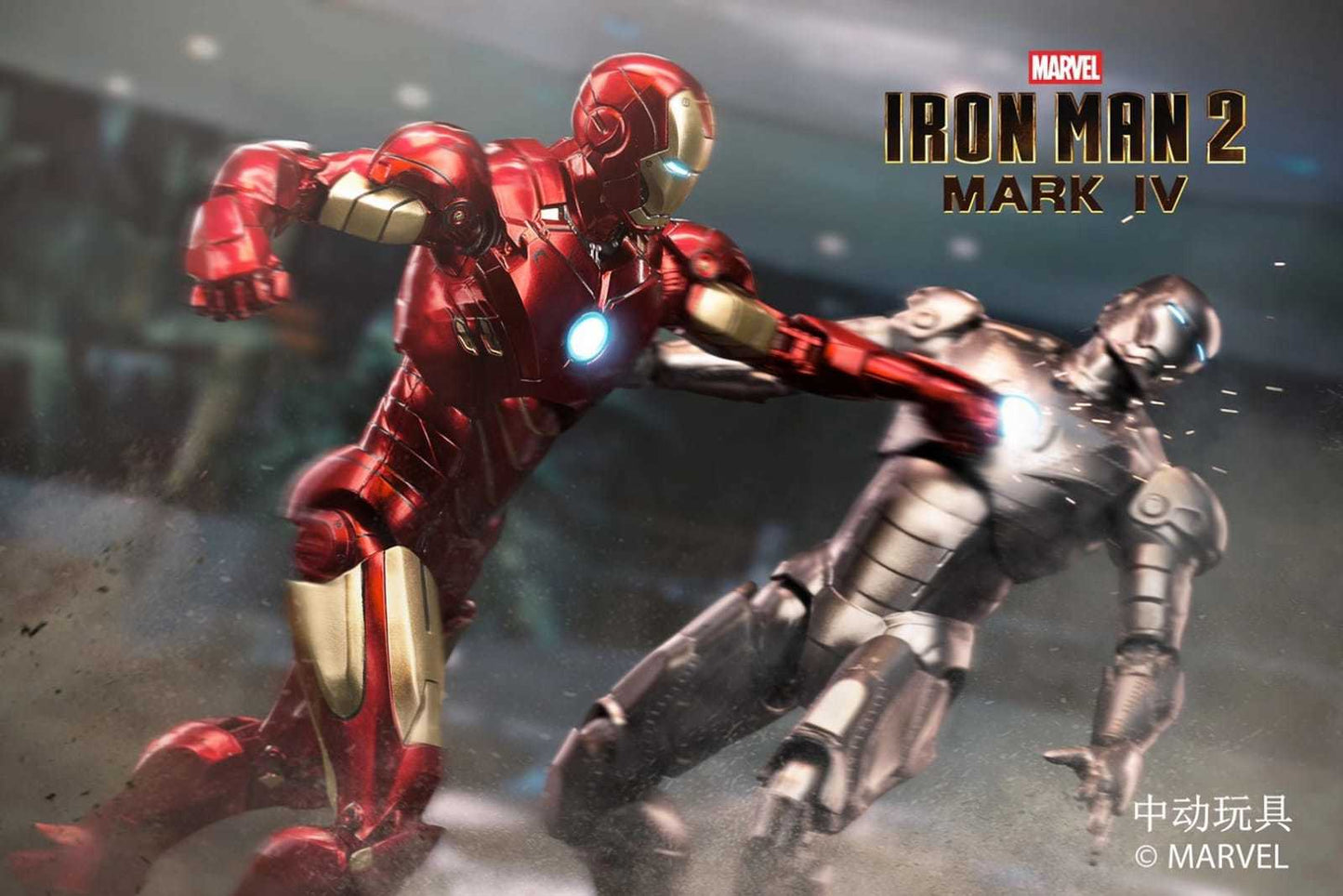 ZD Toys Iron Man II Mark IV 1:10 Scale Collectible Figure ( No Light Up Function )