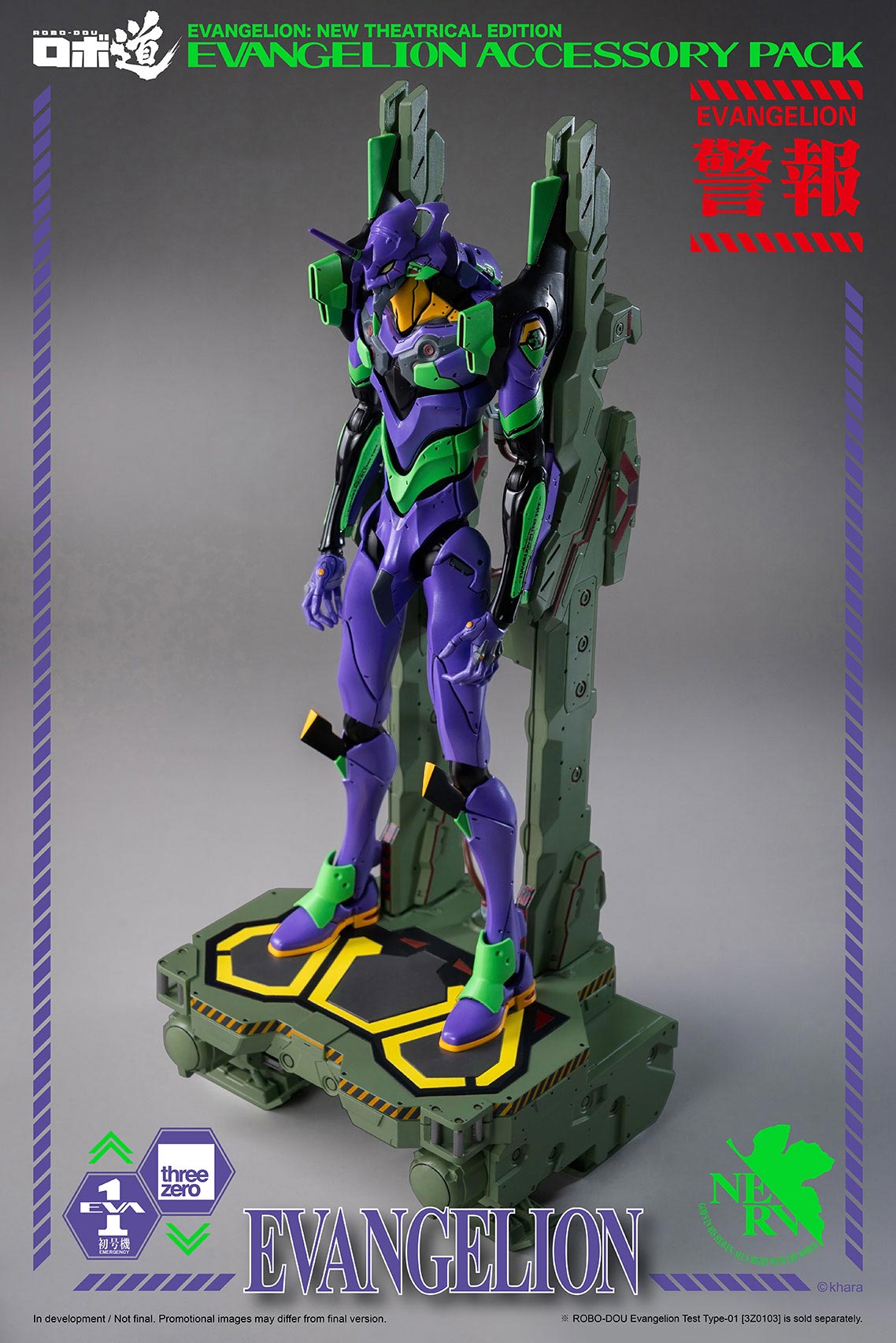 Threezero Robo-dou Evangelion Accessory Pack