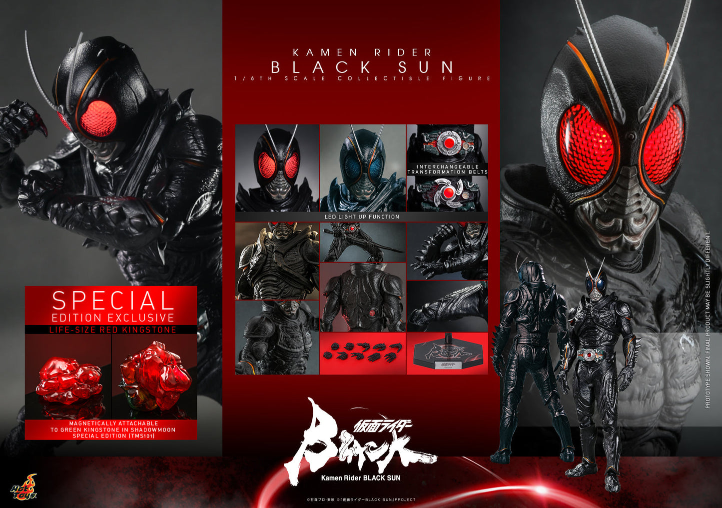 Hot Toys “Kamen Rider Black Sun” – Kamen Rider Black Sun 1:6 Scale Collectible Figure (Special Edition Exclusive -Life Size Red Kingstone) TMS100B