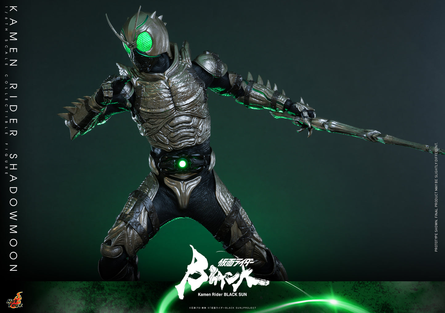 Hot Toys “Kamen Rider Black Sun” – Kamen Rider Shadowmoon 1:6 Scale Collectible Figure (Special Edition Exclusive -Life Size Green Kingstone) TMS101B