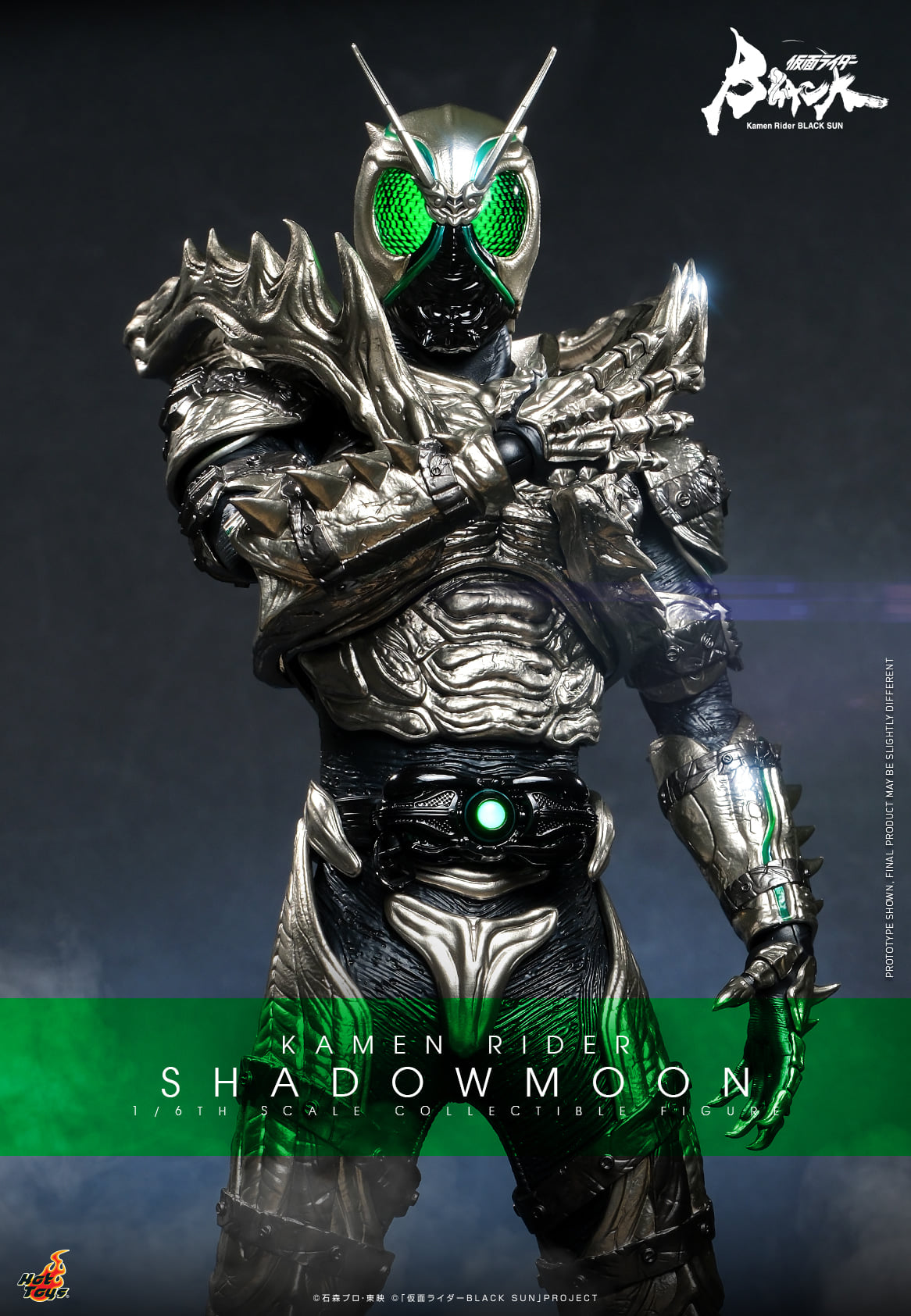 Hot Toys “Kamen Rider Black Sun” – Kamen Rider Shadowmoon 1:6 Scale Collectible Figure (Special Edition Exclusive -Life Size Green Kingstone) TMS101B