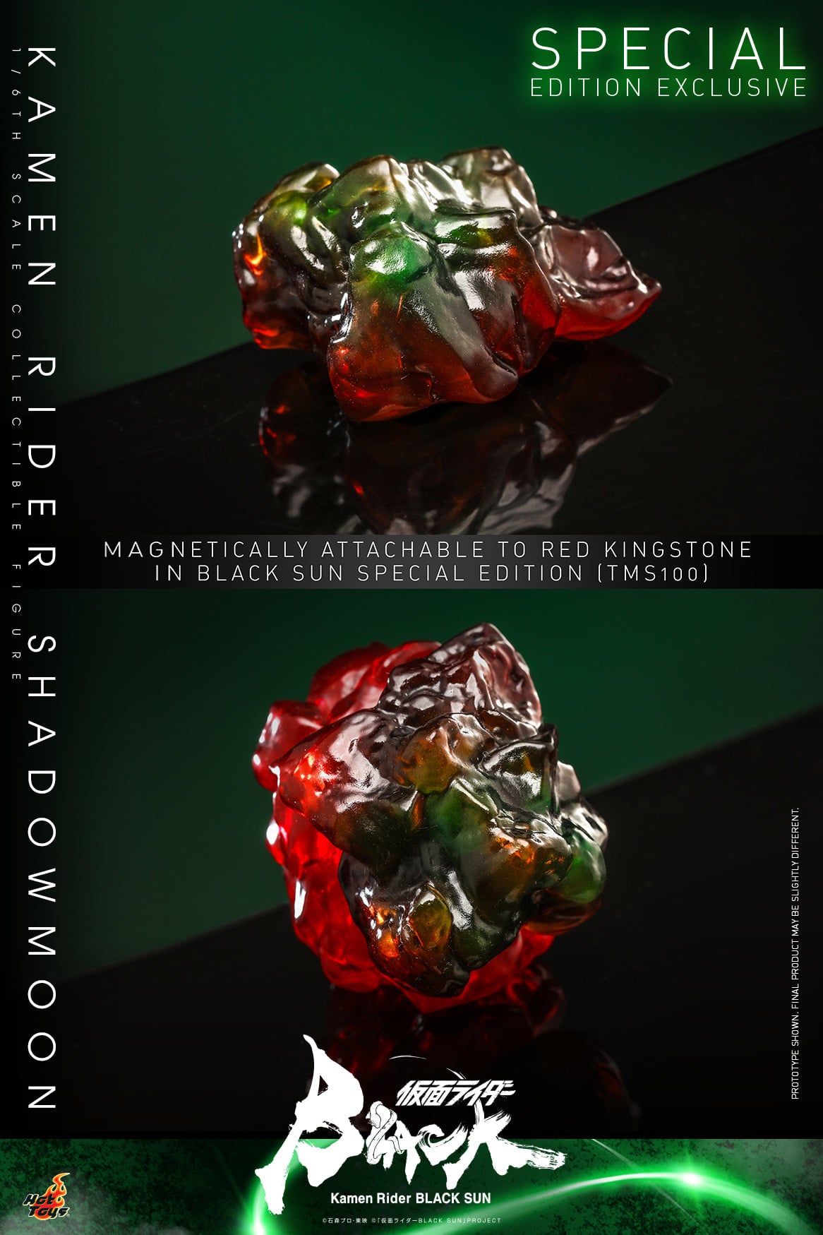 Hot Toys “Kamen Rider Black Sun” – Kamen Rider Shadowmoon 1:6 Scale Collectible Figure (Special Edition Exclusive -Life Size Green Kingstone) TMS101B