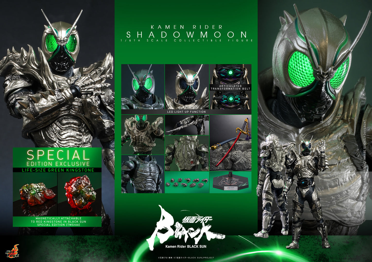 Hot Toys “Kamen Rider Black Sun” – Kamen Rider Shadowmoon 1:6 Scale Collectible Figure (Special Edition Exclusive -Life Size Green Kingstone) TMS101B