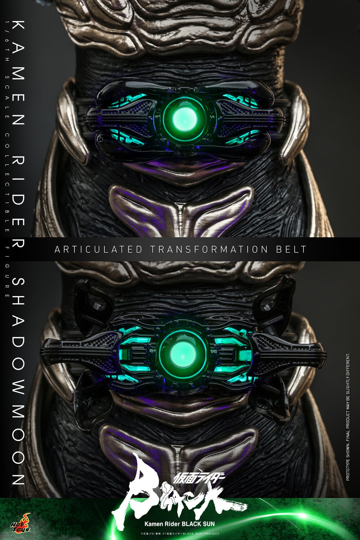 Hot Toys "Kamen Rider Black Sun" - Kamen Rider Shadowmoon 1:6 Scale Collectible Figure (Regular Edition) TMS101