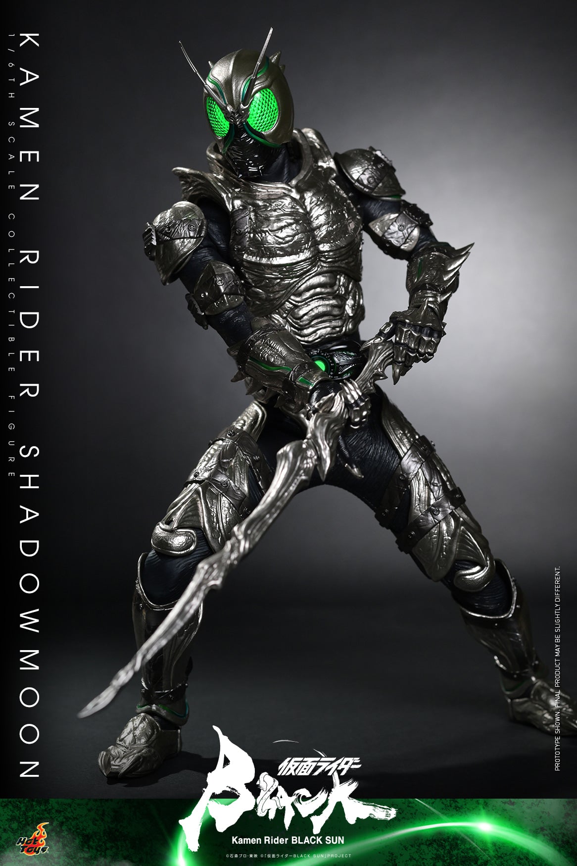 Hot Toys “Kamen Rider Black Sun” – Kamen Rider Shadowmoon 1:6 Scale Collectible Figure (Special Edition Exclusive -Life Size Green Kingstone) TMS101B