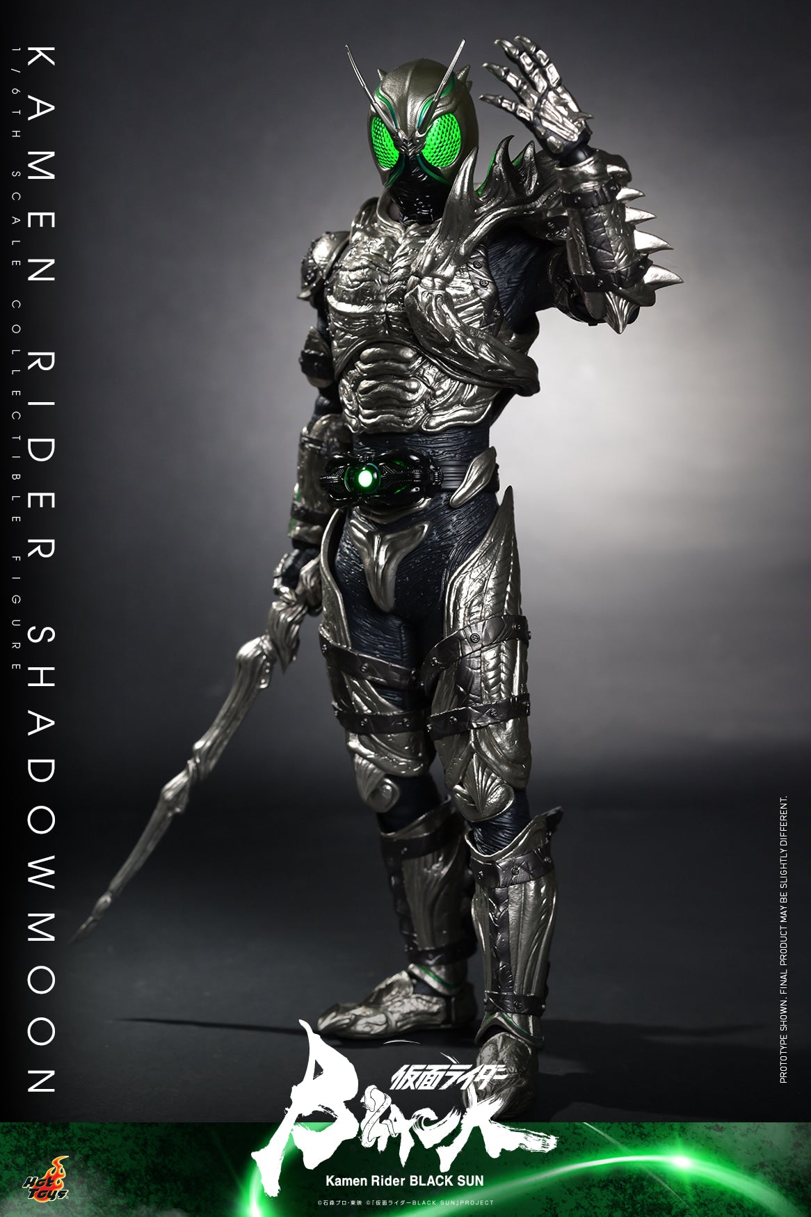 Hot Toys “Kamen Rider Black Sun” – Kamen Rider Shadowmoon 1:6 Scale Collectible Figure (Special Edition Exclusive -Life Size Green Kingstone) TMS101B