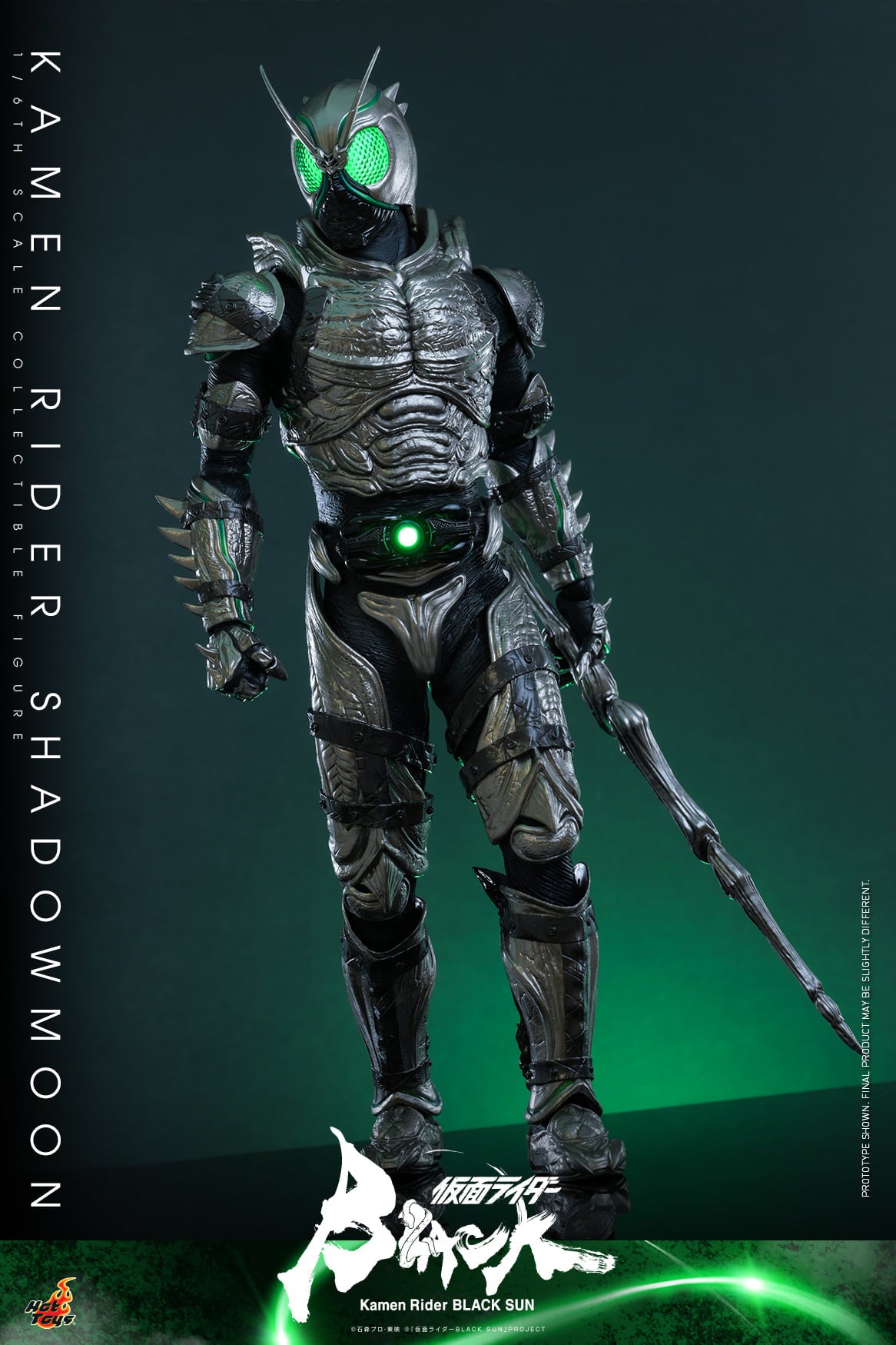 Hot Toys “Kamen Rider Black Sun” – Kamen Rider Shadowmoon 1:6 Scale Collectible Figure (Special Edition Exclusive -Life Size Green Kingstone) TMS101B